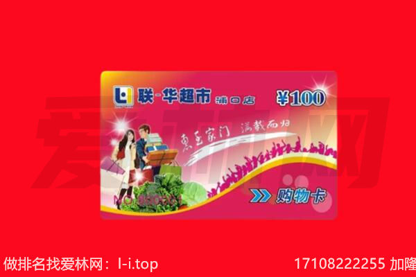 大庆购物卡回收.jpg