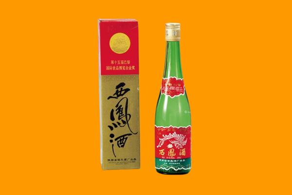 大庆西凤酒回收.jpg