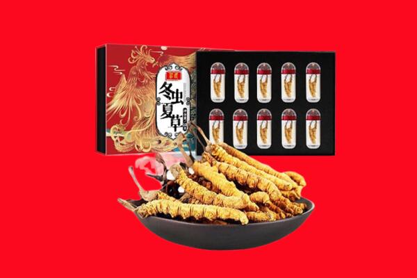 大庆回收虫草.jpg